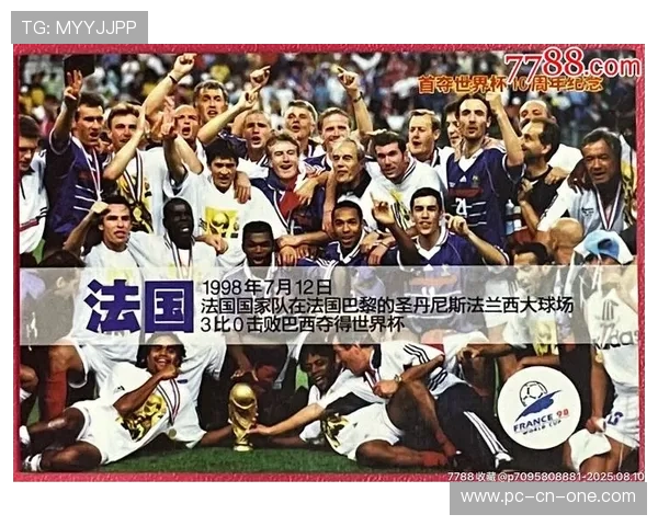 NBA球星偏爱足球队盘点 揭秘他们心中的绿茵传奇