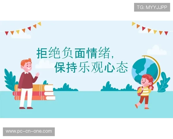 足球球星如何应对恶评和负面情绪保持积极心态的秘诀